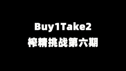 QQ截图20240615110941