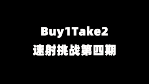 QQ截图20240706111626