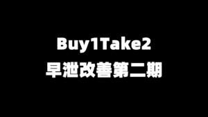 QQ20250711-203035