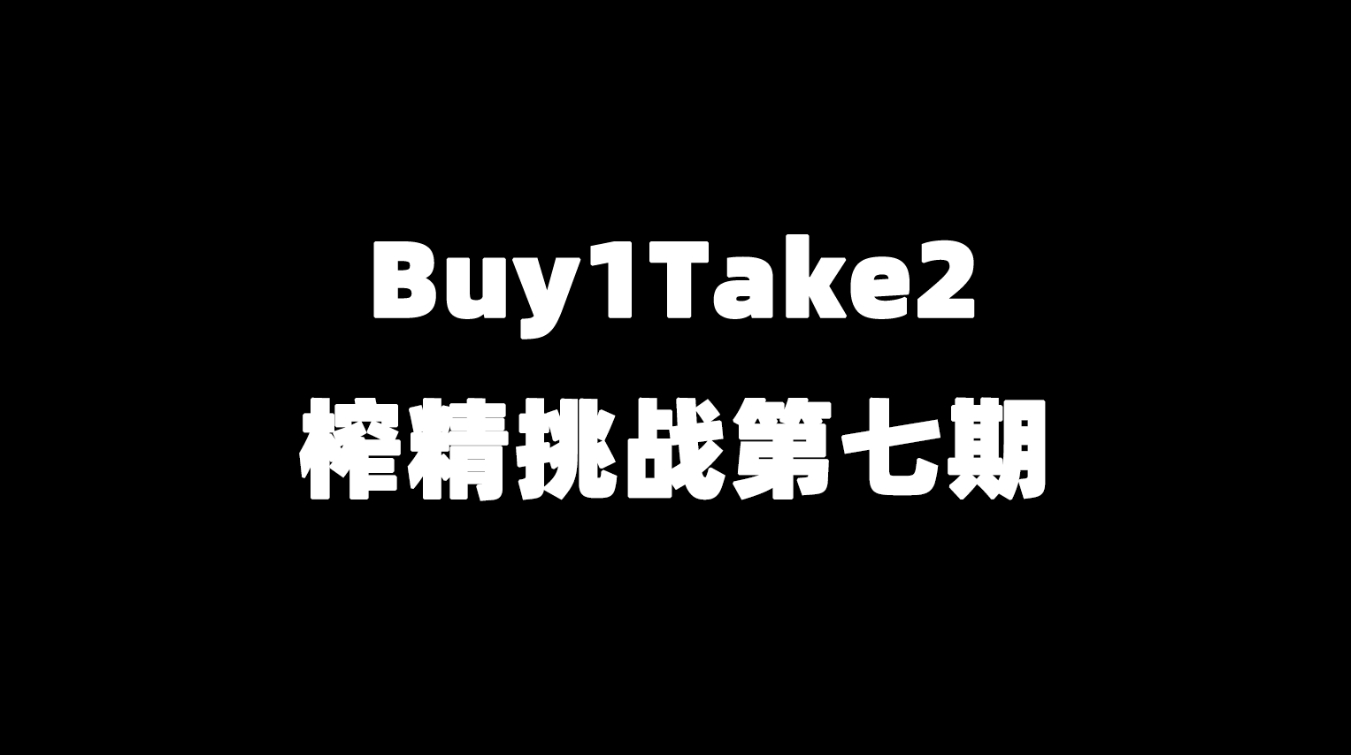 QQ20251024-105348